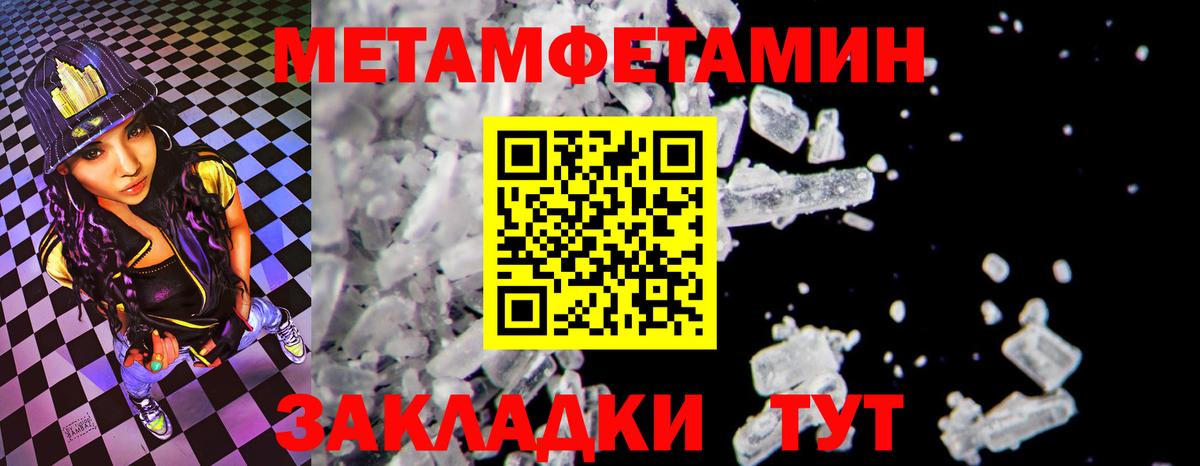 Амфетамин  Вход с VPN  Амфетамин  Amphetamine 97%  Ухта 