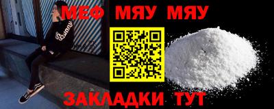 эйфоретик Малгобек