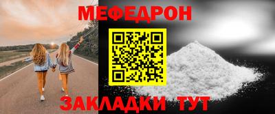 эйфоретик Малгобек