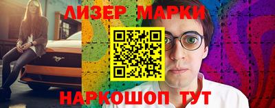 скорость Мариинск