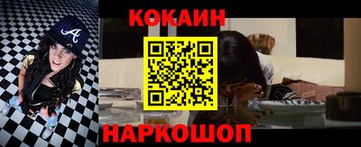 скорость Мариинск