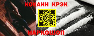 кокаин колумбия Малоярославец