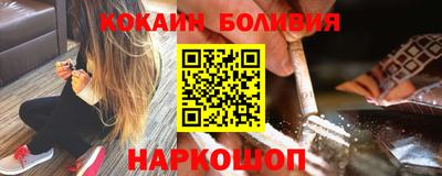 скорость Мариинск