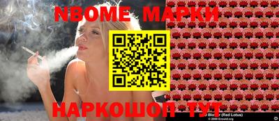 скорость Мариинск