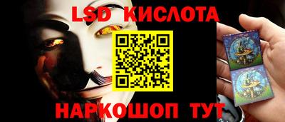скорость Мариинск