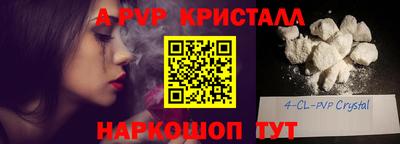 скорость Мариинск
