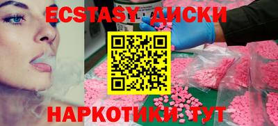 скорость Мариинск
