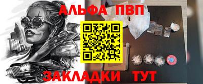 эйфоретик Малгобек