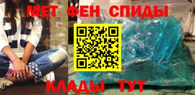скорость Мариинск