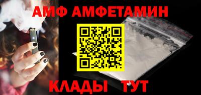 скорость Мариинск