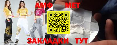 эйфоретик Малгобек