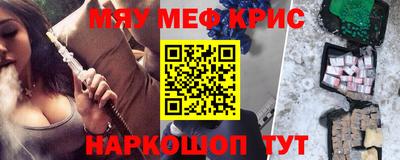 скорость Мариинск