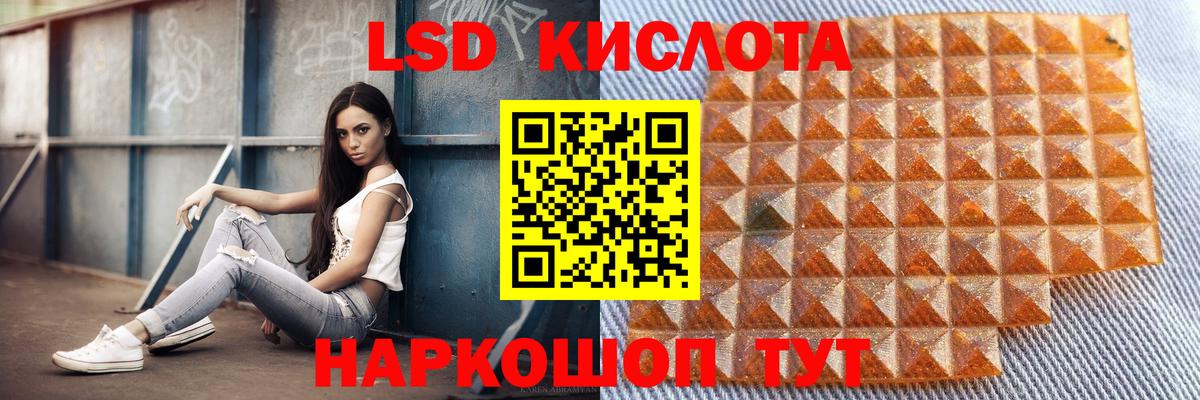 Ухта  LSD-25 экстази кислота  ЛСД экстази кислота  Вход с VPN 