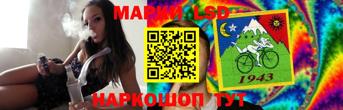Лсд 25 экстази ecstasy Ухта